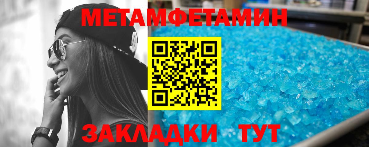 АМФЕТАМИН 98%  АМФ  Валуйки  Амфетамин  Вход с VPN 