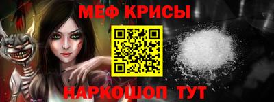 мескалин Жуковский