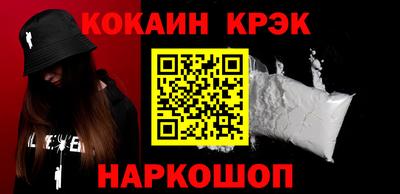 мескалин Жуковский