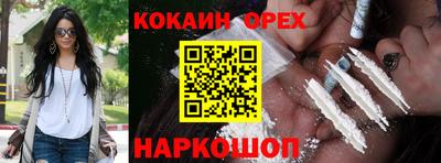 мескалин Жуковский