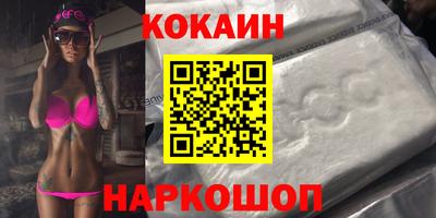гашик Заводоуковск