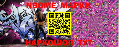 гашик Заводоуковск