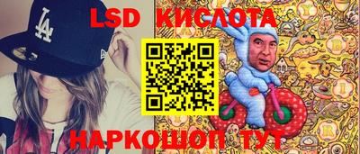 мескалин Жуковский