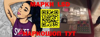 гашик Заводоуковск