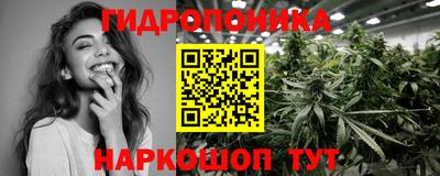мескалин Жуковский