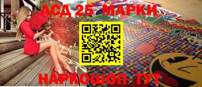 индика Заволжье