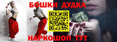 мескалин Жуковский