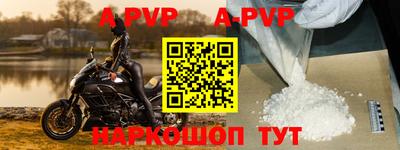 гашик Заводоуковск