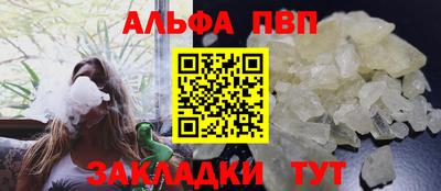 мескалин Жуковский