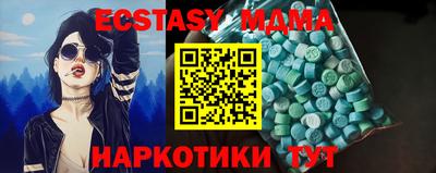 гашик Заводоуковск