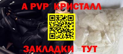 индика Заволжье