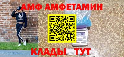 гашик Заводоуковск