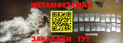 гашик Заводоуковск