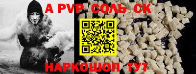 индика Заволжье