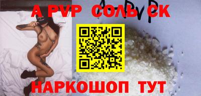 индика Заволжье