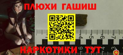 мескалин Жуковский