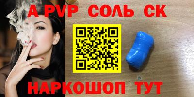 индика Заволжье