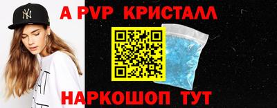 индика Заволжье