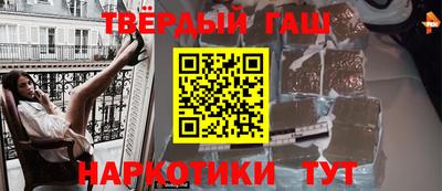 мескалин Жуковский