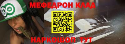 гашик Заводоуковск