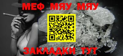 гашик Заводоуковск