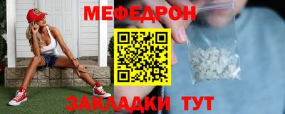 гашик Заводоуковск