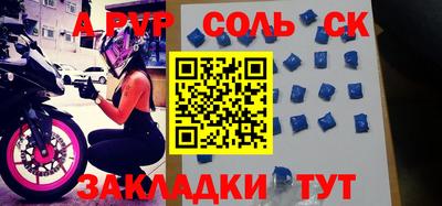 гашик Заводоуковск