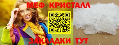 мескалин Жуковский