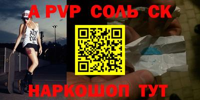гашик Заводоуковск