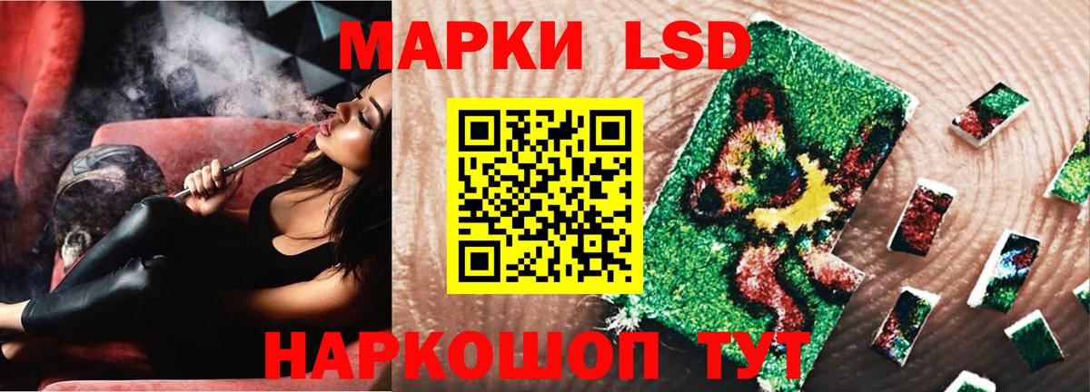 LSD-25 экстази ecstasy  Вход с VPN  Валуйки  LSD-25 экстази кислота 