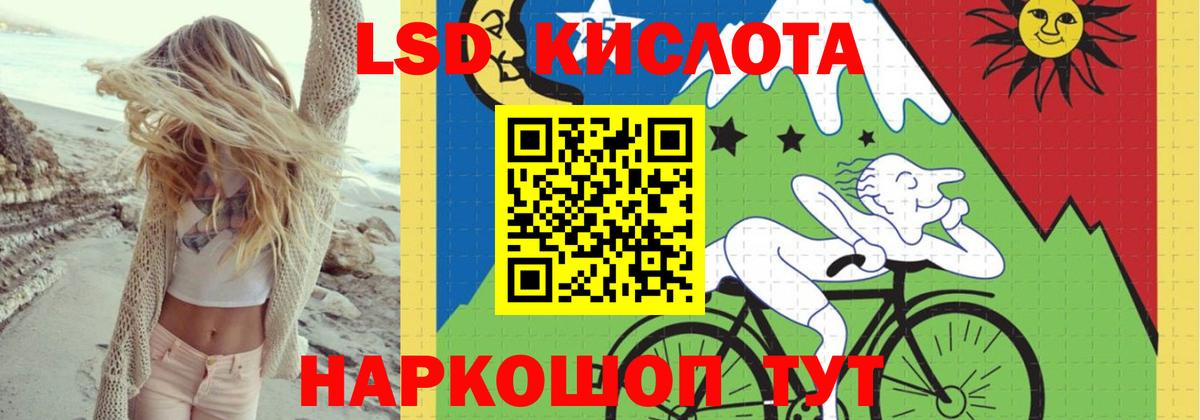 ЛСД экстази ecstasy Валуйки