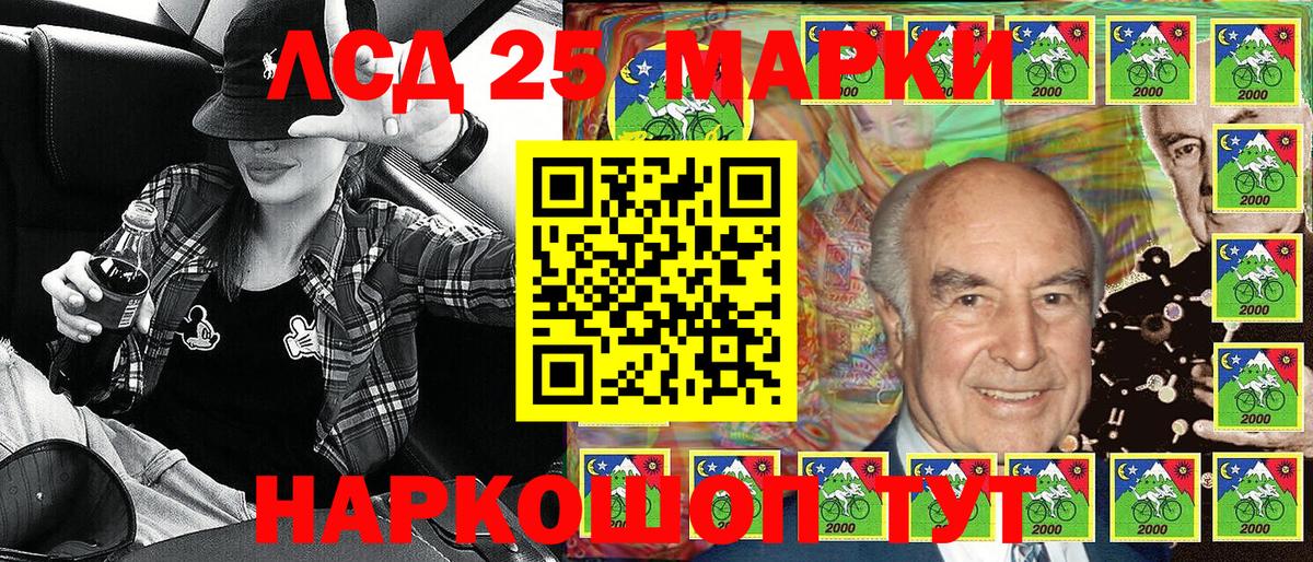 Наркотические марки 1,8мг  Вход с VPN  Валуйки 