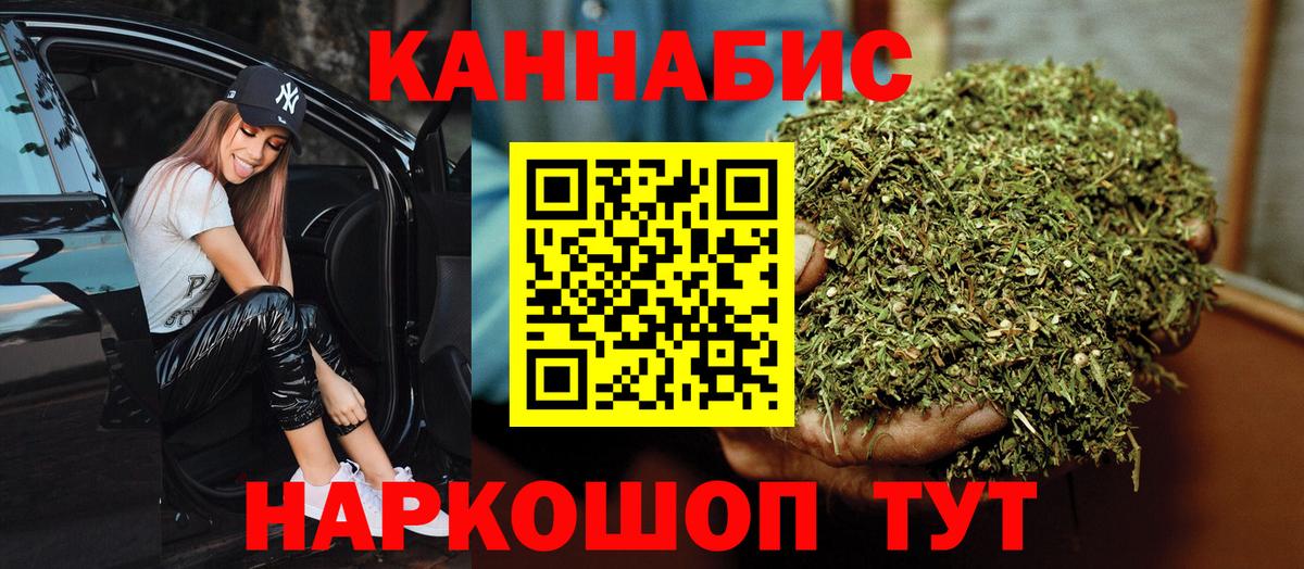 Бошки Шишки MAZAR  Вход с VPN  Марихуана Ganja  Валуйки  МАРИХУАНА конопля 